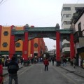 China Town in Lima